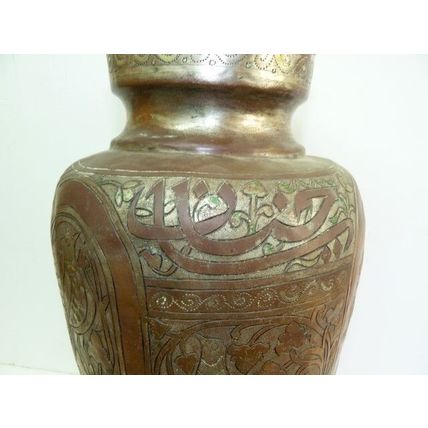 Large Antique Islamic Brass Vase Arabesque Calligraphic Writing & Designs H 33cm