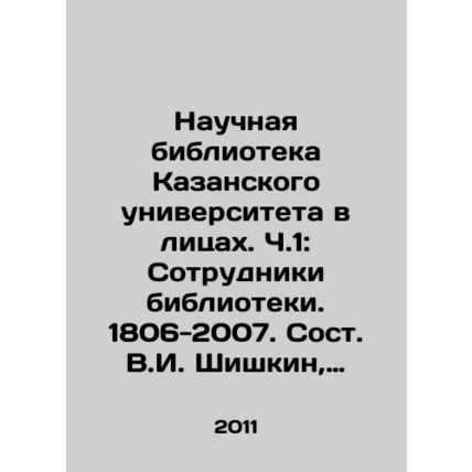 Scientific Library of Kazan University in Faces. Part 1: Library Employees. 180