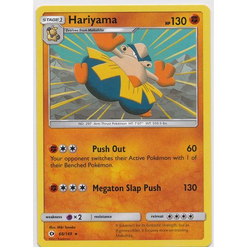 Pokemon Sun & Moon 68/149 Hariyama