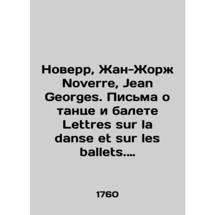 Noverre, Jean-Georges Noverre, Jean Georges. Letters on Dance and Ballet Lettre