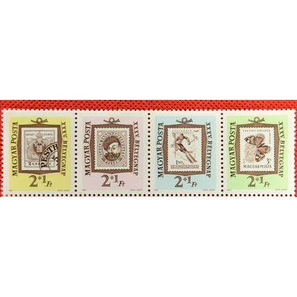 ZAYIX - 1962 Hungary B228a MNH stamps on stamps Butterflies Sports 071522SM06M