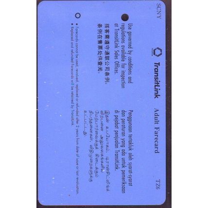 Select F&B Year Of The OX S'pore TransitLink Train/Bus Card
