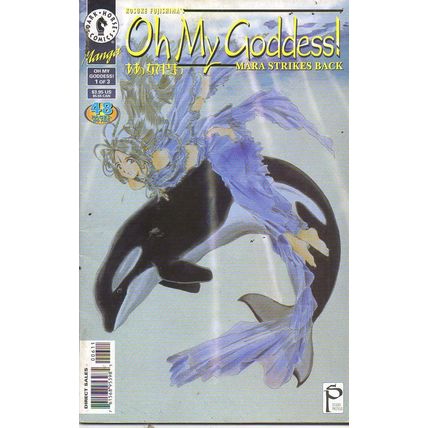 Oh My Goddess! Part 04 #6 / 1997