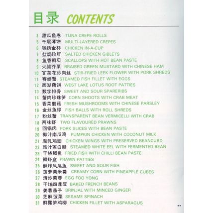Lisa Recipes Cook Book