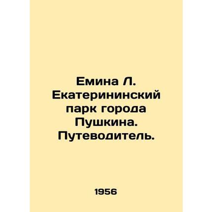 Emina L. Ekaterininsky Park in Pushkin. A guide./Emina L. Ekaterininskiy park g