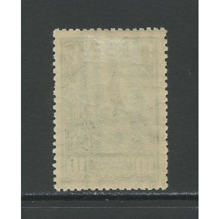 Russia 440, 1930 Moscow Barricades, VF, Mint, LH, HR, (RU401)