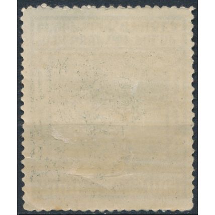 Not Issued: 3000r - Armenia 1922 - NM H - MiNr IVg