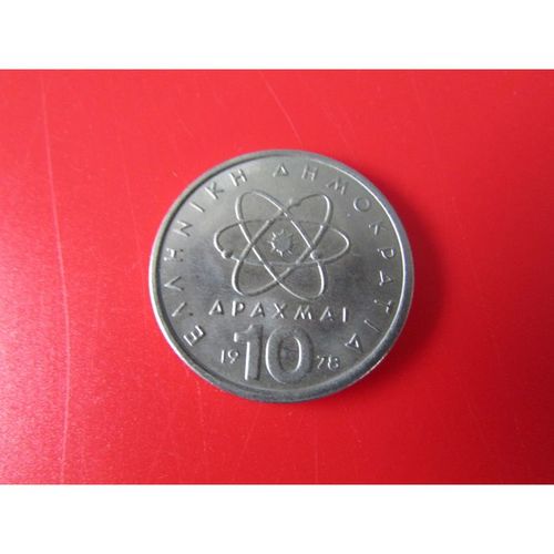 1978 GREECE TEN DRACHMA FREE POST. Q