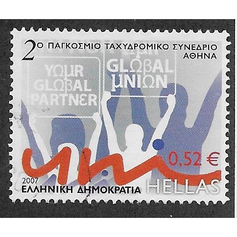 GRC 2007 €0.52 'ANNIVERSARIES AND EVENTS' FINE USED (EBID65-284)
