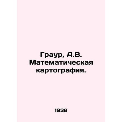 Graour, A.V. Mathematical cartography. In Russian /Graur, A.V. Matematicheskaya
