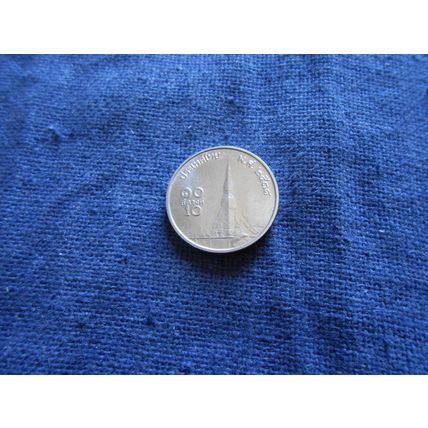 1987 To 1994 THAILAND 10 SATANG COIN.