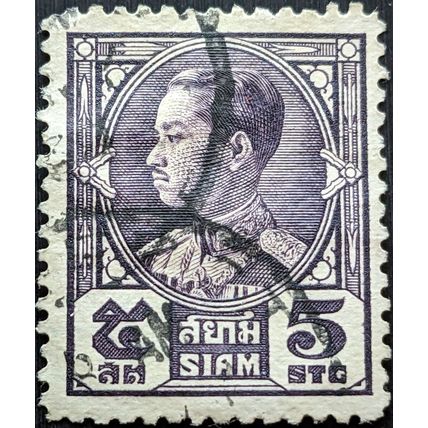 STAMP THAILAND SG254 1928 5S King Prajadhipok Used