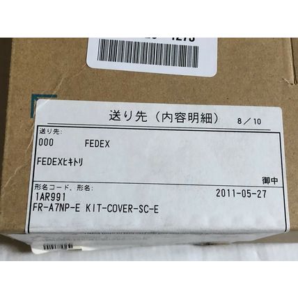 LOT 4 MITSUBISHI ELECTRIC A7NP-EKITCVR-SC,(*PROFIBUS COVER ONLY*) FOR E700SC,TL