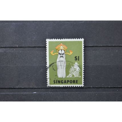 singapore SG 112 USED #1