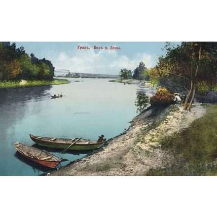Omsk Canoe Boats Antique Russian Postcard
