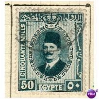Egypt stamps 1927 - SG 166a - King Fuad 50 mills - used
