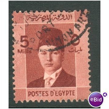Egypt stamps 1937 - SG 252 - Investiture of King Farouk 5 mills - used 1
