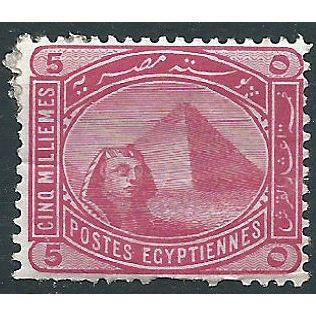 Egypt 1888 SG63 5m Rose-Carmine Mounted Mint . . ..