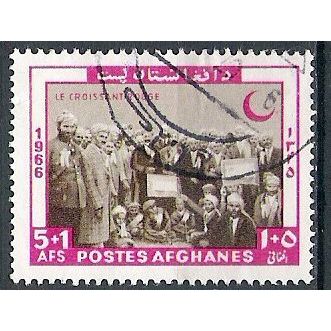 Afghanistan N° 833 YVERT OBLITERE ( USED )