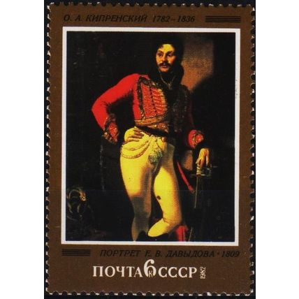 Russia. 1982 6k S.G.5217 Unmounted Mint