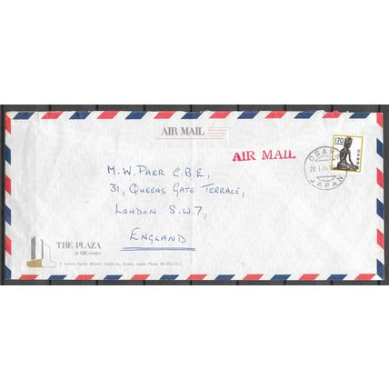 Japan ( Japon ) lettre ( USED ) ref 1