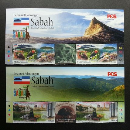 Malaysia Tourist Destination Sabah 2018 Mosque Train Coral Bird (stamp title MNH