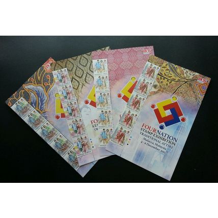 Malaysia Traditional Attire Four Nation Expo 2015 Costumes (stamp title) MNH
