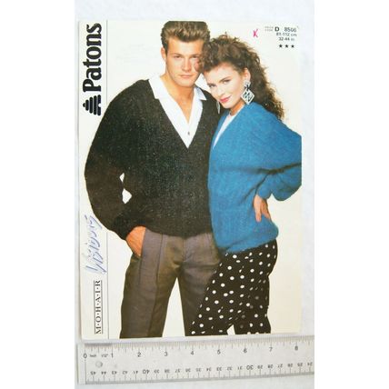 1986 Patons 8506 his & her cardigan, mohair visions