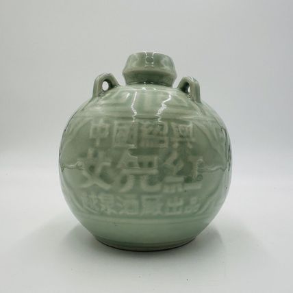 Spirit Pot Chinese Celadon Ceramic Pouring Jug Green Glossy Round Antique