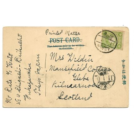 Postcard Japan unknown river native boats lantern Tokyo to Scotland c. 1900s ?