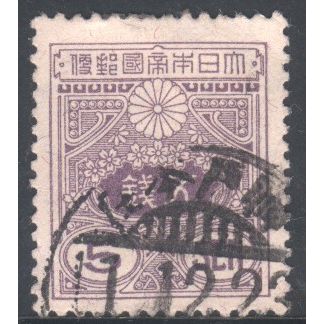 Japan 1914 - SG300 - 5s violet - Imperial Crest - used