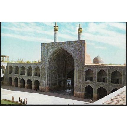 Isfahan, Iran - Shah Mosque - postcard c.1960s