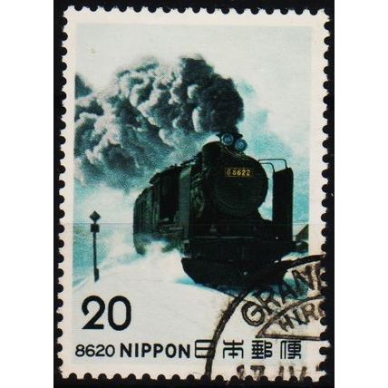 Japan. 1975 20y S.G.1385 Used