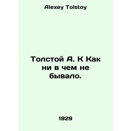 Tolstoy A. K As never happened. In Russian /Tolstoy A. K Kak ni v chem ne byval