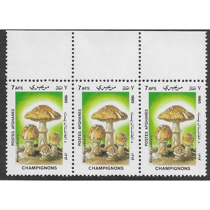 AFG 1985 U/M 3X 7afs 'MUSHROOMS' (+MARGIN) (EBID65-945)