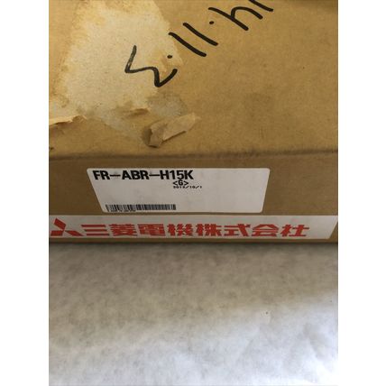 NEW LOT of 2 MITSUBISHI FR-ABR-H15K HIGH-DUTY BRAKE RESISTORS,BO