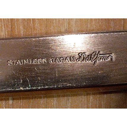 Dalton Fork Stainless Steel Japan 11 Inches Silverplated Serving Flatware