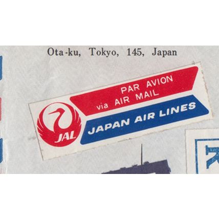 AIR MAIL etiquette on Registered 1973 cover Japan Air Lines to Germany