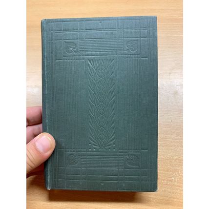 VINTAGE G J WHYTE-MELVILLE "KATERFELTO" FICTION HARDBACK BOOK (P3)