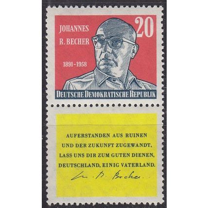 GERMANY DDR [1959] MiNr 0732 SZdA9 ( **/mnh )