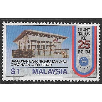 1984 SG 285 - #2 fine used (o)
