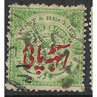 HYDERABAD 1930 SG 40 - fine used (o)