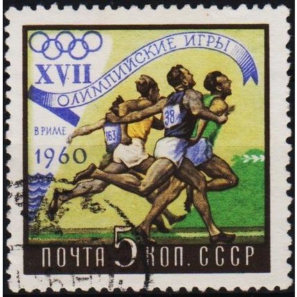 Russia. 1960 5k S.G.2466 Used
