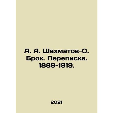 A. A. Shakhmatov-O. Brok. Correspondence. 1889-1919. In Russian /A. A. Shakhmat