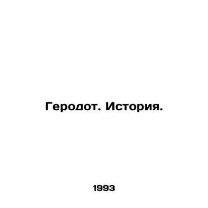 Herodotus. History. In Russian /Gerodot. Istoriya.