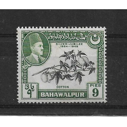 Bahawalpur.SG41 9p Cotton.Mounted Mint.June21