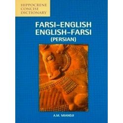 Farsi-English / English-Farsi Concise Dictionary