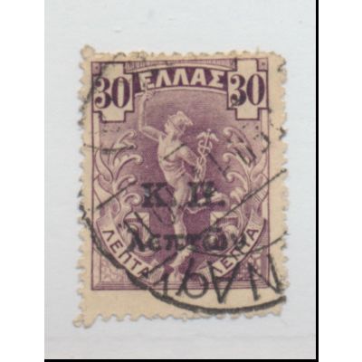 Greece Stamp Scott #RA12, Used