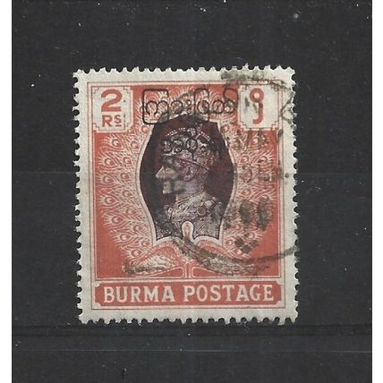 Burma.SG80 2r Brown and Orange.Fine Used.Jul25a