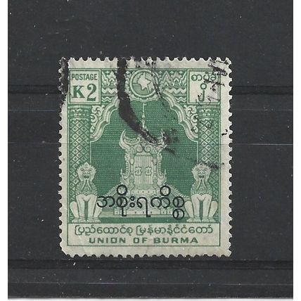 Burma.O161 2k Lion Throne (Green).Fine Used.Jul25